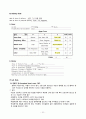 분만실 case 10페이지