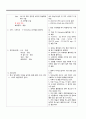 NP case 간질.히스테리성장애 10페이지