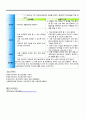 NP case 간질.히스테리성장애 29페이지
