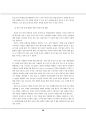 DR Case 14페이지