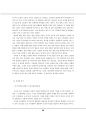 DR Case 16페이지