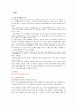 schizophrenia case 2페이지