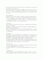 schizophrenia case 3페이지