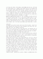 schizophrenia case 5페이지