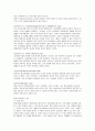 schizophrenia case 7페이지