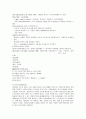 schizophrenia case 9페이지