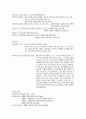 schizophrenia case 14페이지