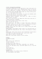 schizophrenia case 24페이지