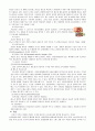 양성 전립선 비대증 및 헤르페스 5페이지