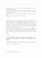 [생활속의경제] 위안화renmibi 가치를 평가절하 1. 위안/달러 흐름을 월별, 일별로 구별하여 그래프로 2. 위안화 평가절하의 배경과 그 영향 3. 우리나라에 미치는 영향 - 생활속의경제 2페이지