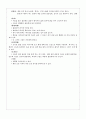 유아교육현장에서 실제로 활용할 수 있는 미술활동을 3가지 이상 제시하고(활동명, 목표, 준비물)아동 미술 교육에서 교사의 역할에 대해 참고자료를 참고로 하여 생각을 제시하시오 17페이지