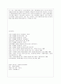 [청소년지도방법론 공통] 청소년봉사활동지도에 관해 이론적으로 정리한 후, 청소년교육시설(청소년수련시설, 청소년단체, 학교 등)을 방문하여 봉사활동지도 프로그램과 방법 등에 관한 자료를 수집하여 정리하고  12페이지