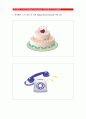 영어회화1_ TV 강의 중 13과(Planning Vacations),14과(Making Reservations),15과(Saying Good-bye)를 시청하고-방통대 영어회화 2페이지