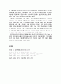 [교육학개론] 평생교육平生敎育법(평생교육을 시행하고 보장하기 위한 국가제도적 장치로서의 평생교육법과 관계 법령을 간략하게 정리한 후, 그 주요 개념과 내용을 구체적으로 살펴보자) 8페이지