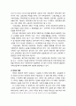 [교육학개론] 교육제도敎育制度의 중요성과 학제에 대한 이해 및 한국의 학제의 이해(취학전교육, 초등교육, 중등교육, 고등교육)와 변화과정 6페이지