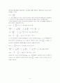 지균풍과 온도풍 4페이지