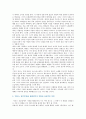취미趣味와 예술 D형 (미녀는 괴로워) 교재 12장 [취미로서의 음악 감상]의 내용을 참조하시면서 영화나 문학 작품 속에 삽입된 음악 한 편을 감상하고 감상기를 써 주십시오 5페이지