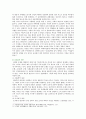 [성 사랑 사회 D형] 한국 사회에서 가정이나 일터 등 일상적인 공간에서 성폭력이나 성희롱이 빈발하는 이유를 분석, 이러한 현실을 변화시킬 수 있는 방법에 대해 논하시오,성폭력이나 성희롱의 의미
 5페이지