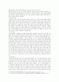 [성 사랑 사회 D형] 한국 사회에서 가정이나 일터 등 일상적인 공간에서 성폭력이나 성희롱이 빈발하는 이유를 분석, 이러한 현실을 변화시킬 수 있는 방법에 대해 논하시오,성폭력이나 성희롱의 의미
 8페이지