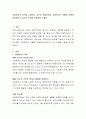 사회복지의 목적을 기술하고 앞으로 현대사회의 사회복지는 어떻게 진행되어야하는지 자신의 의견을 토론하여 주세요 2페이지