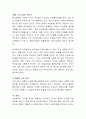 사회복지의 목적을 기술하고 앞으로 현대사회의 사회복지는 어떻게 진행되어야하는지 자신의 의견을 토론하여 주세요 4페이지
