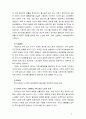 [의료사회사업론2B] 우리나라 노인장기요양보험의 개요, 노인장기요양 인정신청, 등급판정, 개선방안 중심으로 설명하시오 4페이지
