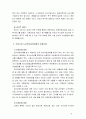 [의료사회사업론2B] 우리나라 노인장기요양보험의 개요, 노인장기요양 인정신청, 등급판정, 개선방안 중심으로 설명하시오 6페이지