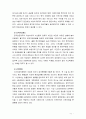 [의료사회사업론2B] 우리나라 노인장기요양보험의 개요, 노인장기요양 인정신청, 등급판정, 개선방안 중심으로 설명하시오 11페이지