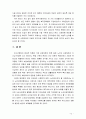 [의료사회사업론2B] 우리나라 노인장기요양보험의 개요, 노인장기요양 인정신청, 등급판정, 개선방안 중심으로 설명하시오 14페이지