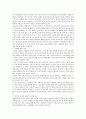 Equus(감상문, 갈등에 대해서 작성) 1페이지
