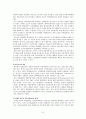 신공공관리론의 등장배경 및 주요특징을 간략히 살펴보고, 우리나라의 신공공관리 적용사례를 소개해보시오 6페이지