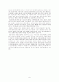 신공공관리론의 등장배경 및 주요특징을 간략히 살펴보고, 우리나라의 신공공관리 적용사례를 소개해보시오 9페이지