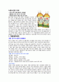 특정제품 타깃선정-광동옥수수수염차 2페이지