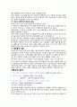 특정제품 타깃선정-광동옥수수수염차 3페이지