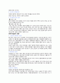 특정제품 타깃선정-광동옥수수수염차 4페이지