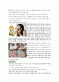 특정제품 타깃선정-광동옥수수수염차 6페이지