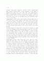 건강증진론4A)미국의 건강증진 Healthy People 2020 영양 체중상태 다이어트 건강증진론 건강증진 건강 healthy people 2페이지