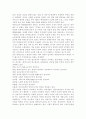 건강증진론4B) 미국의 건강증진(Healthy People 2020)에서 모성, 영유아보건을 중요시 하는 이유, 목표, 개요, 관련 지표 등에 대하여 알아보시오.미국의 건강증진에서 모성, 영유아보건을 중요시 하는 이유 3페이지