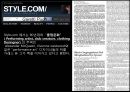 런던  최고의 신인 가레스퓨 디자이너 발표 ppt 9페이지