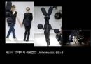 런던  최고의 신인 가레스퓨 디자이너 발표 ppt 10페이지