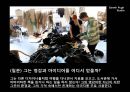 런던  최고의 신인 가레스퓨 디자이너 발표 ppt 26페이지