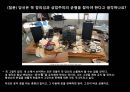 런던  최고의 신인 가레스퓨 디자이너 발표 ppt 32페이지