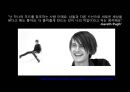 런던  최고의 신인 가레스퓨 디자이너 발표 ppt 35페이지