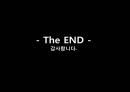 런던  최고의 신인 가레스퓨 디자이너 발표 ppt 36페이지