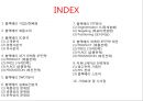 블랙베리 기업분석과 마케팅 실패요인분석및 블랙베리 재도약위한 마케팅전략 제안과 블랙베리 향후시사점 PPT 2페이지