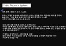 패션브랜드 소개-양말브랜드 Tabio 31페이지