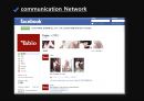 패션브랜드 소개-양말브랜드 Tabio 32페이지
