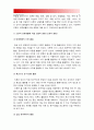 (2015 인간과과학) 드론의 작동방식과 이것이 인류생활에 미칠 영향에 대해 생각- 드론작동방식, 드론 긍정적 영향, 드론 부정적 영향, 드론 장점 단점,드론의 형태와 비행원리
 6페이지