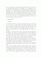 한글의 창제에 대해 간략히 기술하시오 3페이지