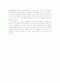 영혼의 능력들 4페이지